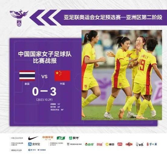 事件各项赛事14连胜！